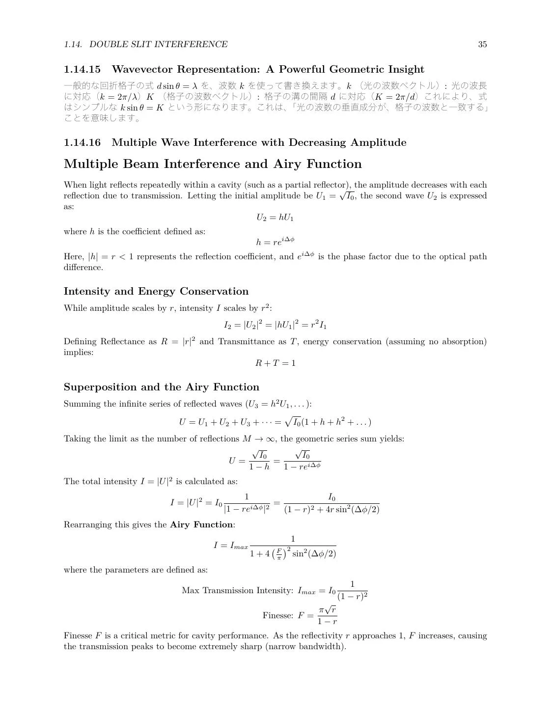 Optics Review: Geometrical Optics, Wave Optics, EM Waves, and Quantum Basics page 35