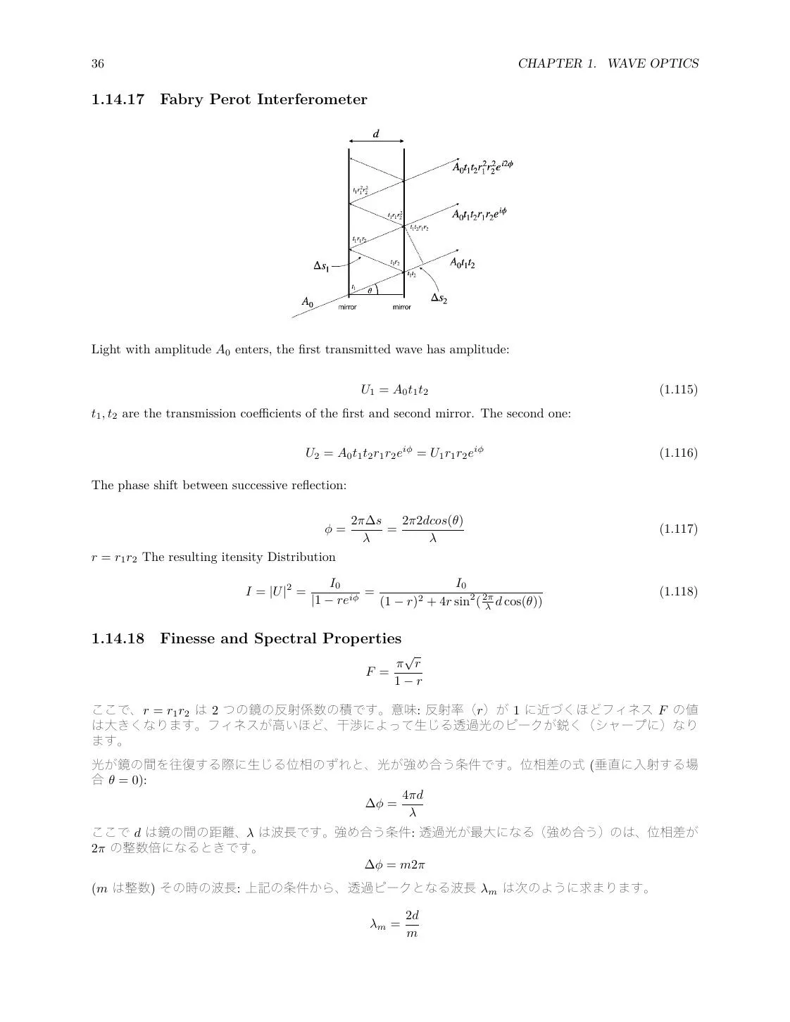 Optics Review: Geometrical Optics, Wave Optics, EM Waves, and Quantum Basics page 36