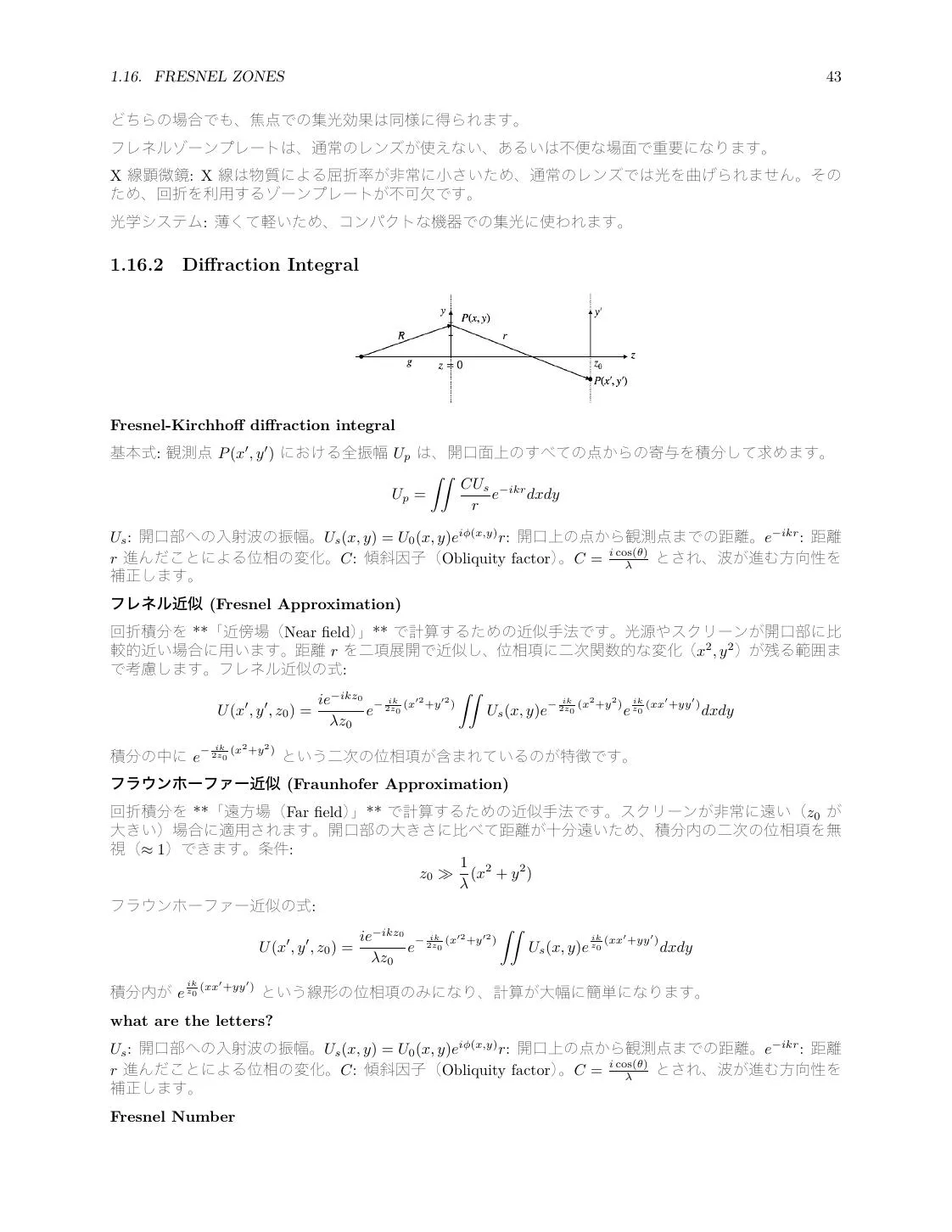 Optics Review: Geometrical Optics, Wave Optics, EM Waves, and Quantum Basics page 43